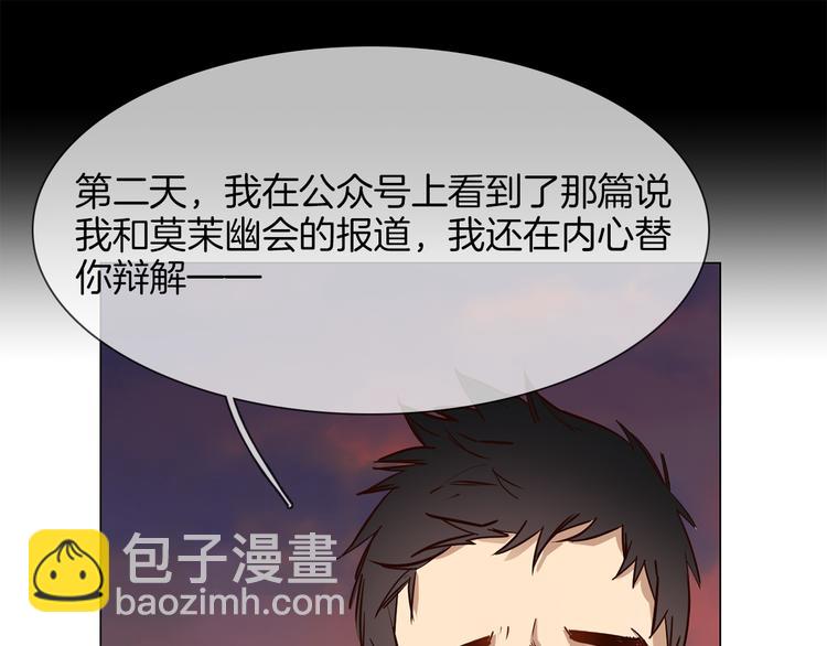 第56话 悔与恨26