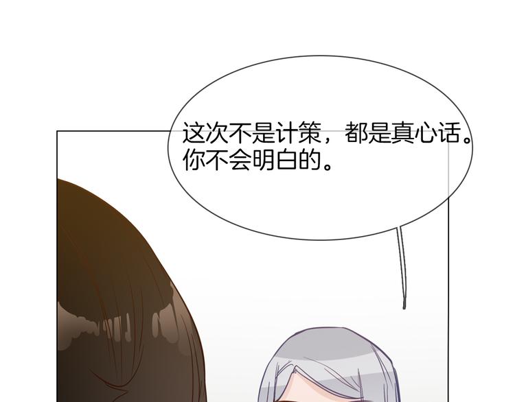 第46话 弓箭37
