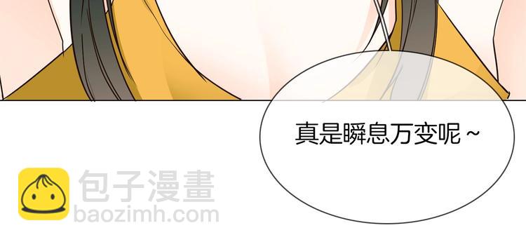 第13话 一无所有！118