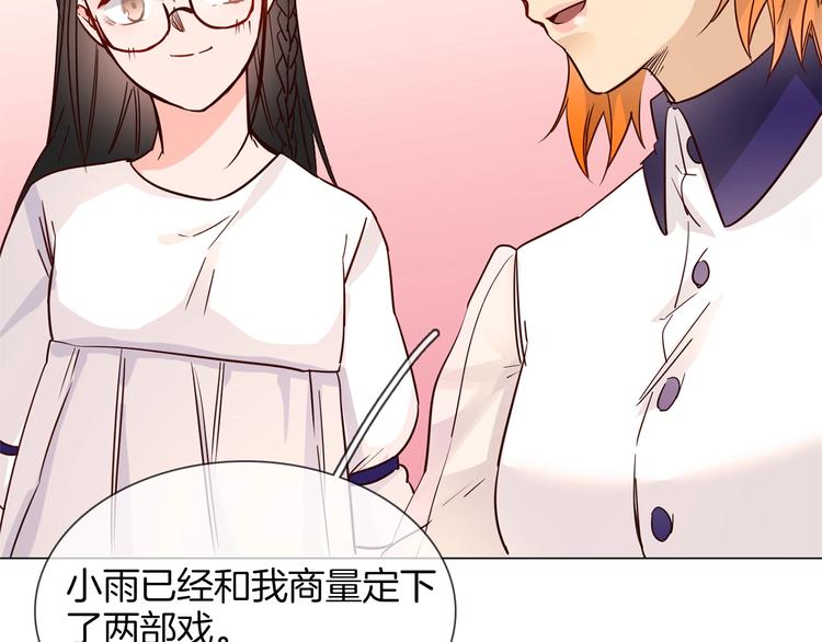 第27话  他曾...救我58