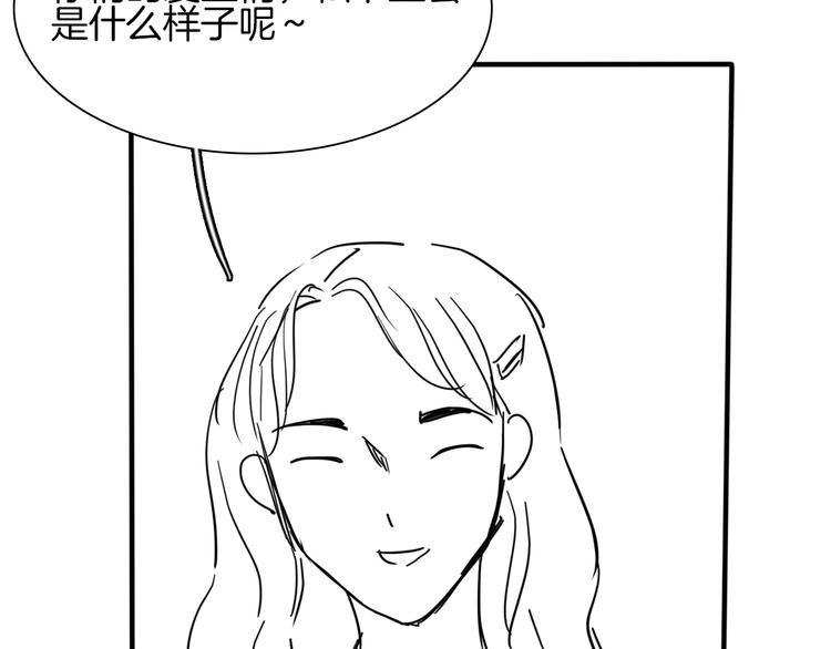 第35话 瓦解130