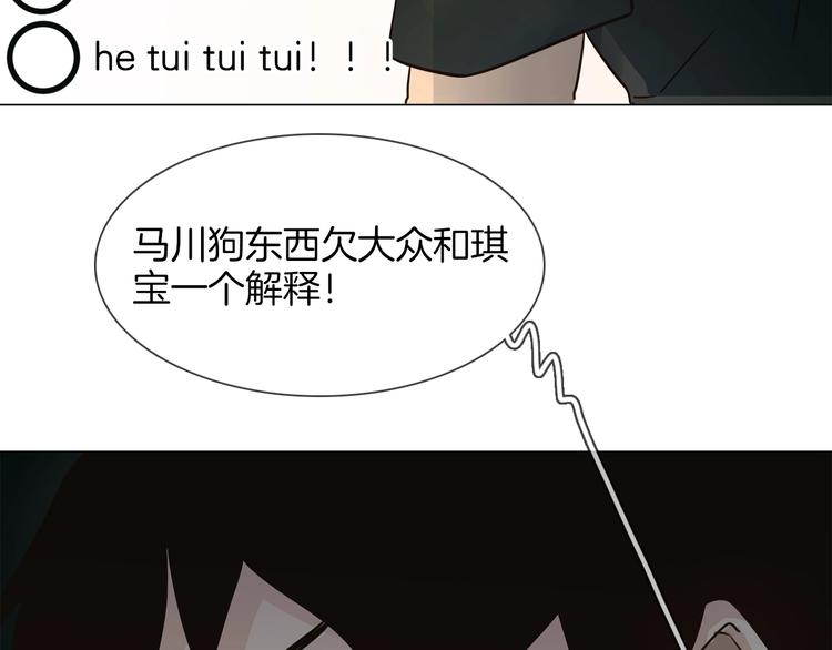 第24话  挚爱 · 二选一99