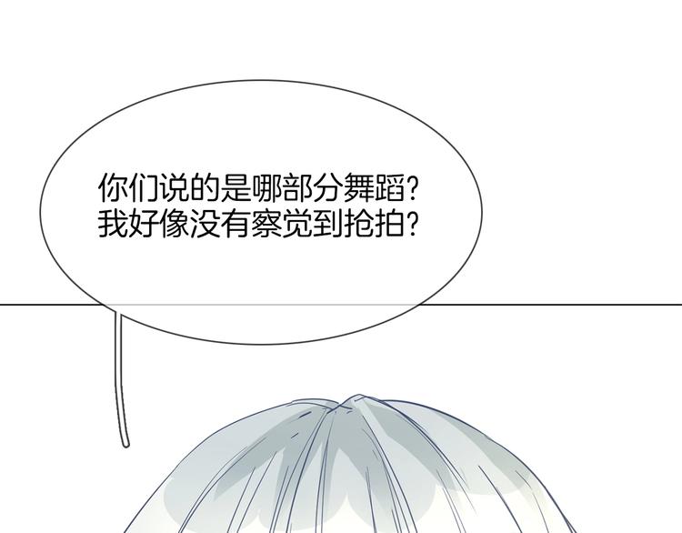第28话  为他出头32