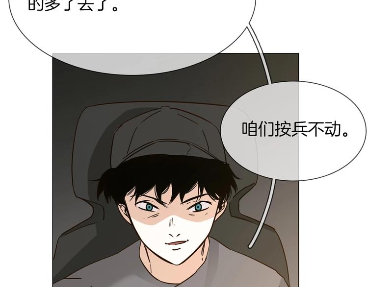 第16话  深夜对峙！63