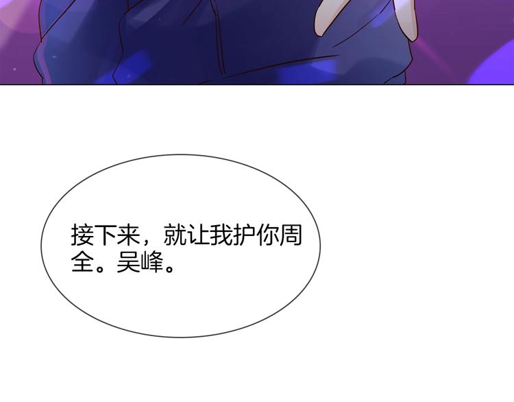 第27话  他曾...救我158