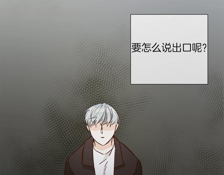 第34话  过往的懦弱163