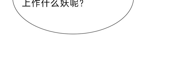 第6话 女星的复仇之战打响！10