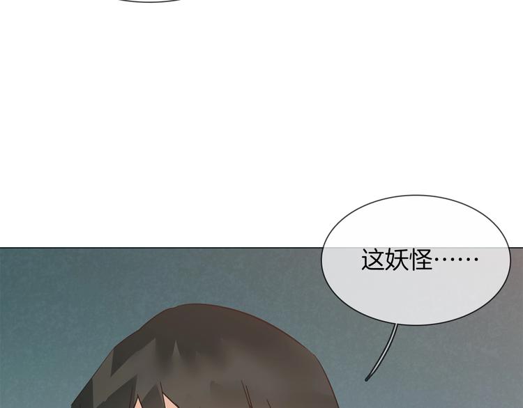 番外  女天师的管教31