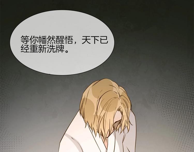 第13话 一无所有！85