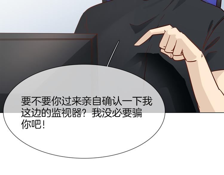 第53话 灵异57