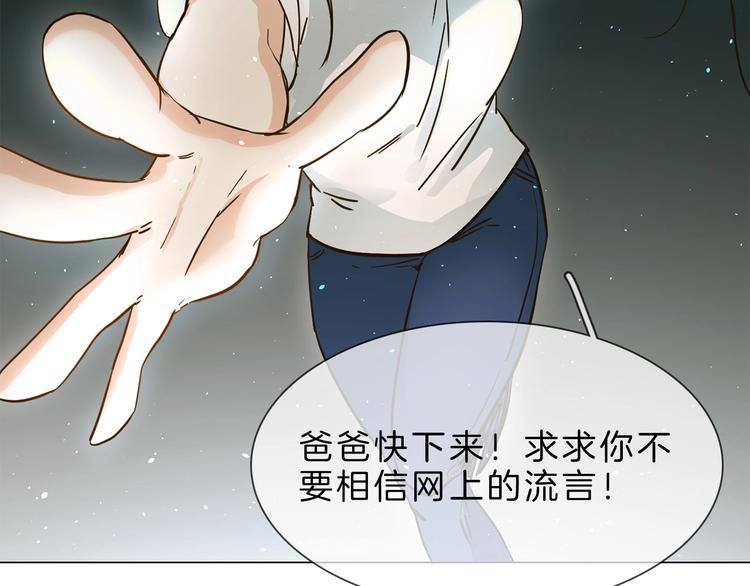 第5话  前助理投靠劲敌！38