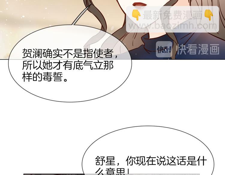 第71话 真心104
