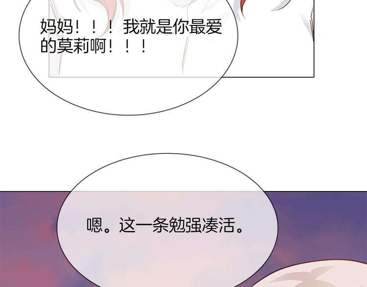 第55话 妹妹45