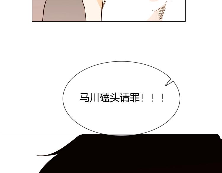 第25话  忏悔34