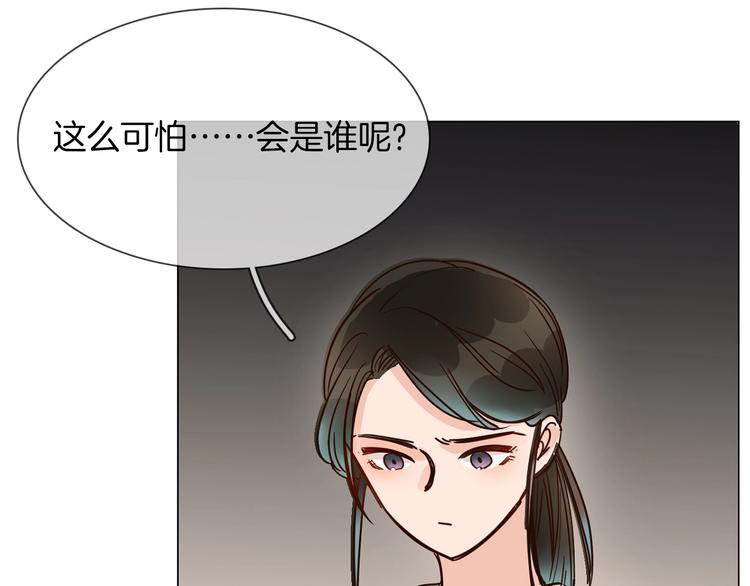 第15话 闺蜜？50