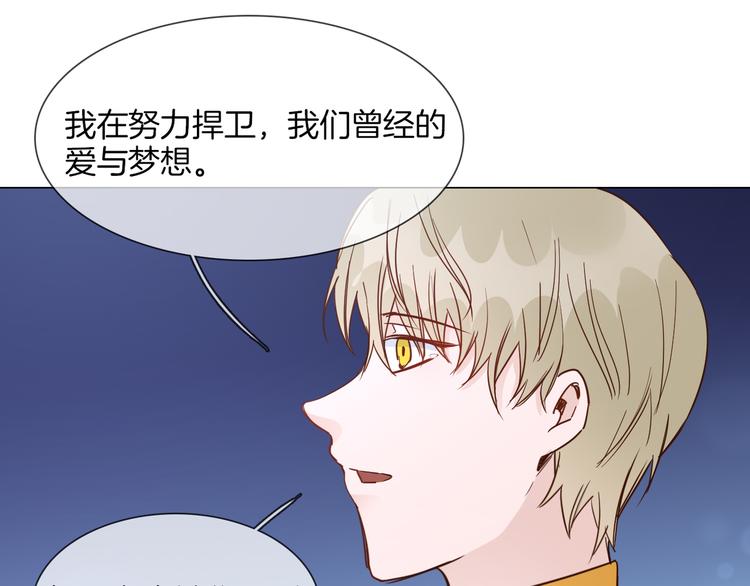 第44话 自爆与自保171