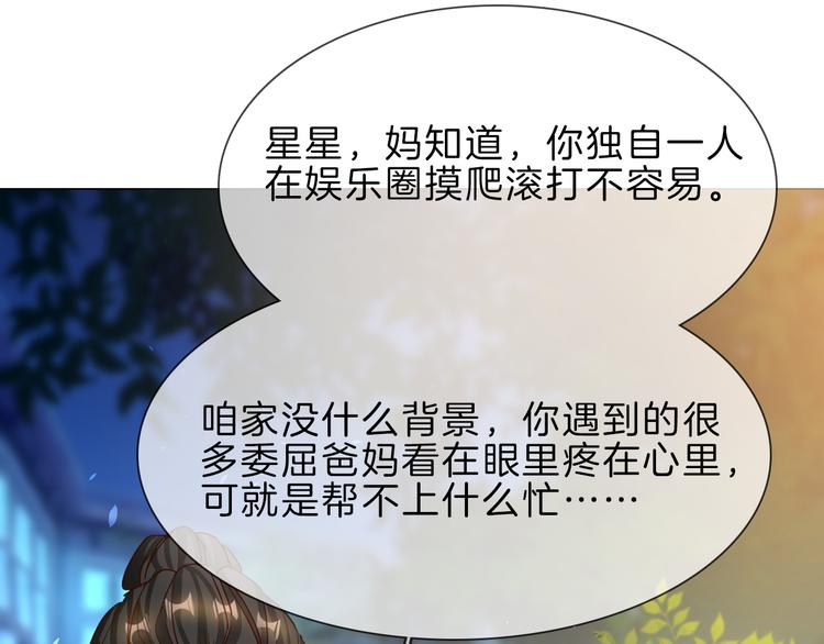 第68话 归来69