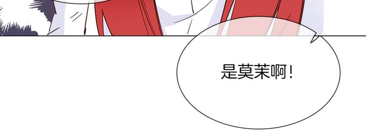 第54话 局中局8