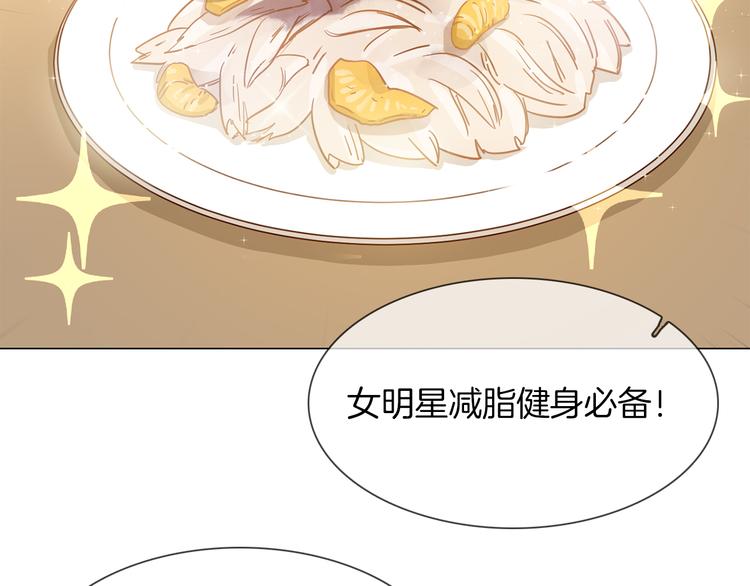 第51话 漏洞67