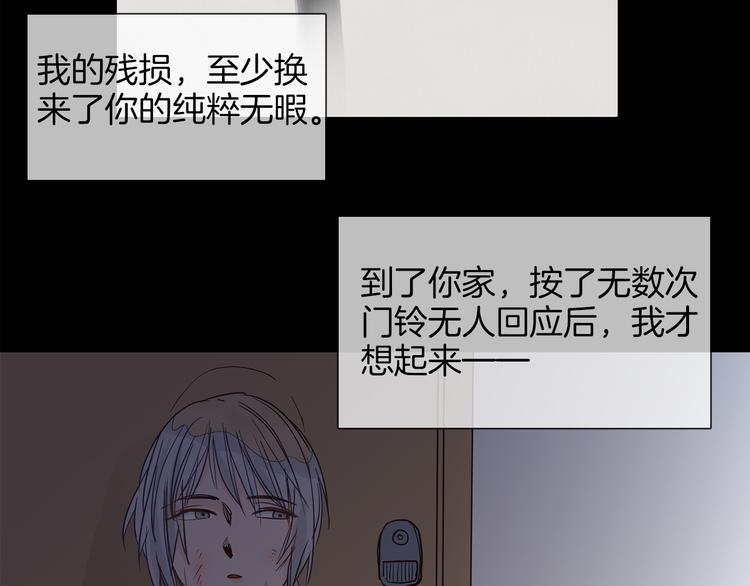 第49话 托付100
