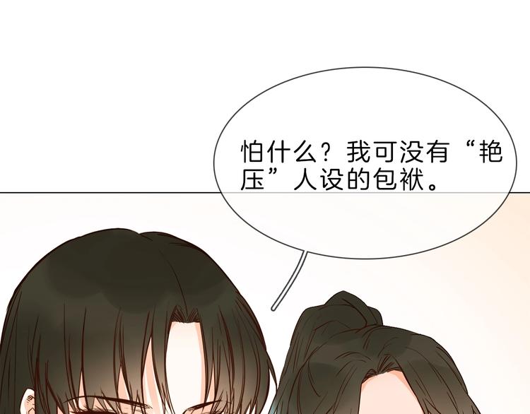 第8话 四小花集体亮相！32