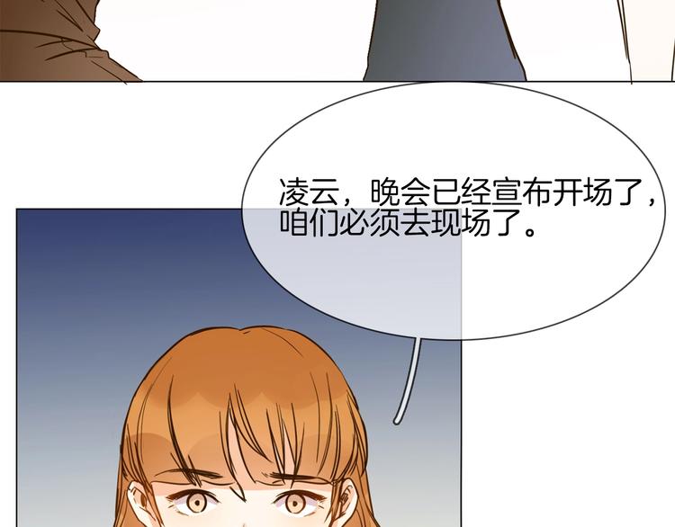 第10话 颁奖台意外！55