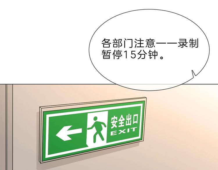 第6话 女星的复仇之战打响！101