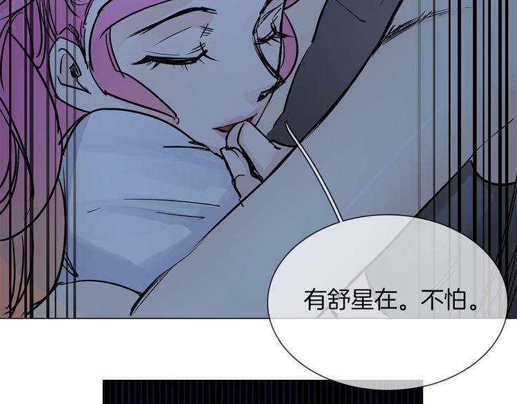 第49话 托付4