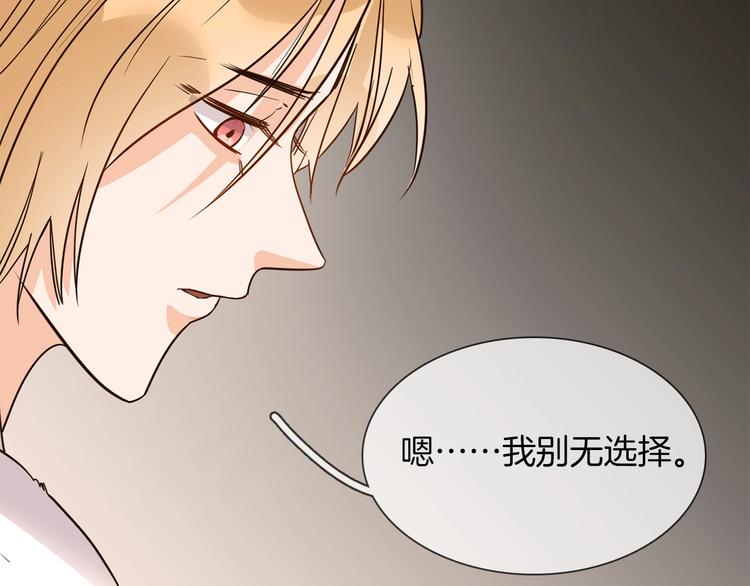 第14话  行刺？！84