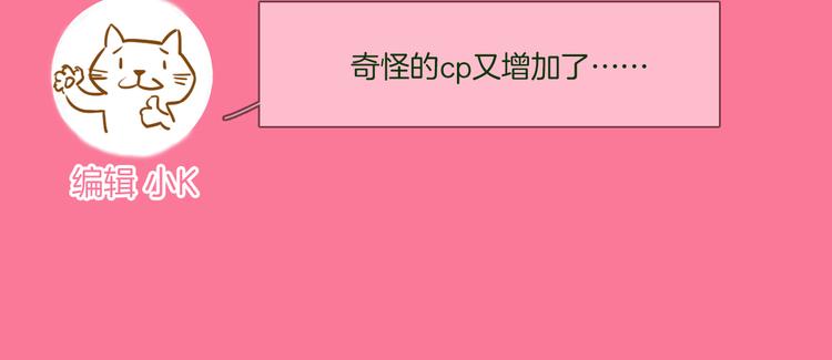 第72话 复合？104