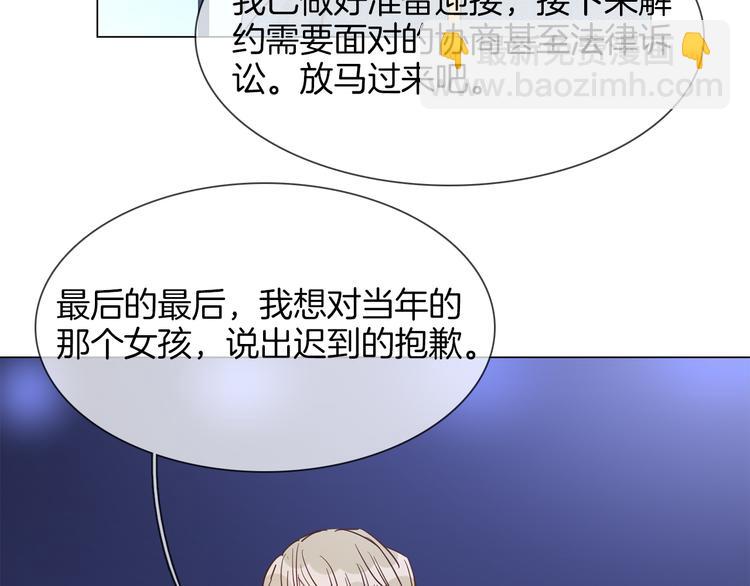 第44话 自爆与自保168