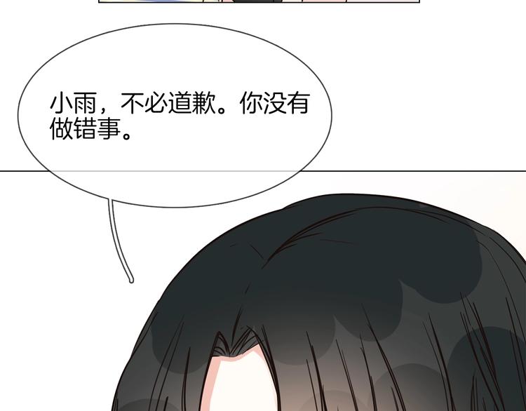 第18话 死里逃生X步步紧逼95