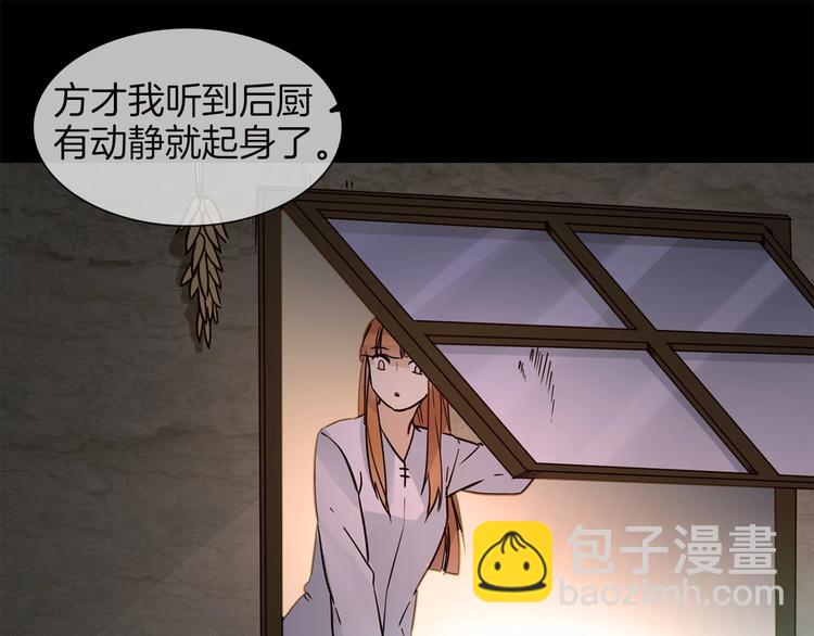 番外 民国妖侠奇恋54