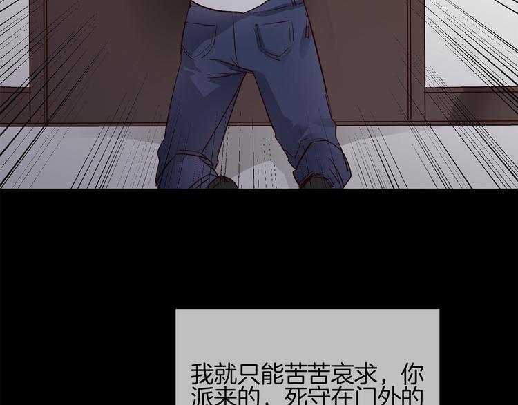 第40话 恨95