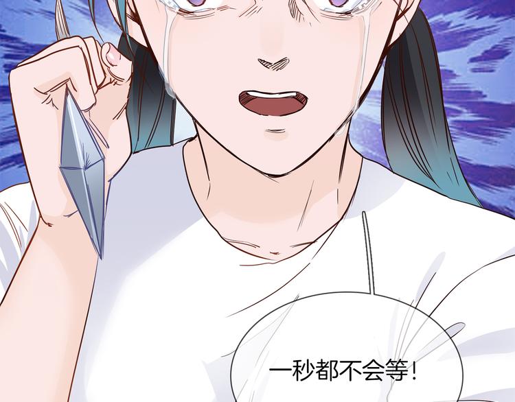 第48话 援救111