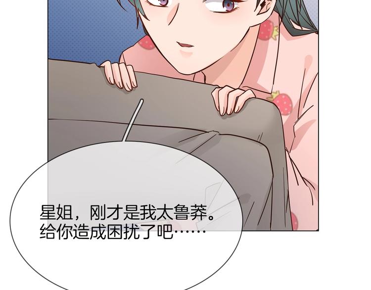 第29话  阻碍119