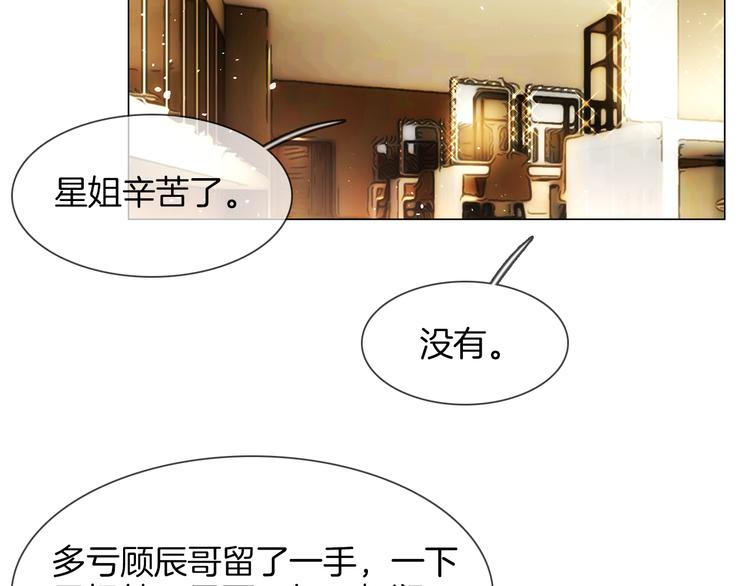 第71话 真心89