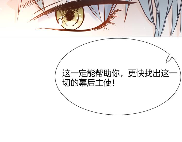 第69话 复出60