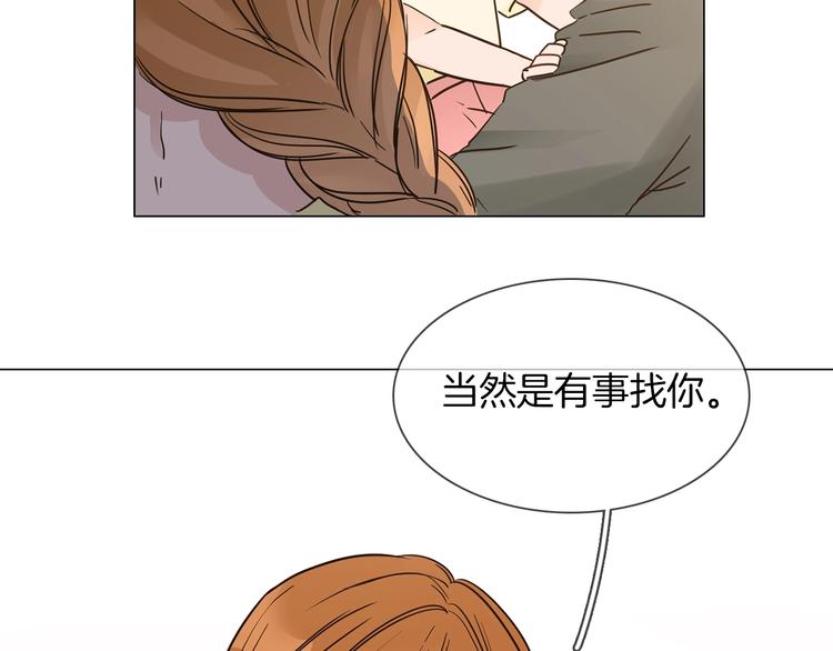 第17话 网络暴力之骇78