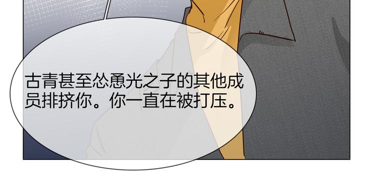 第44话 自爆与自保83