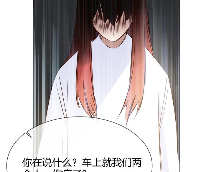第53话 灵异140