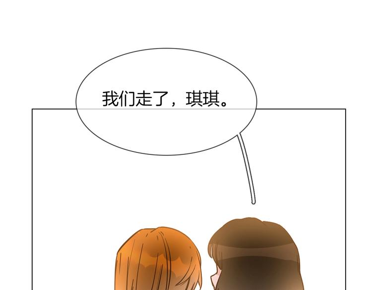 第21话  做局12