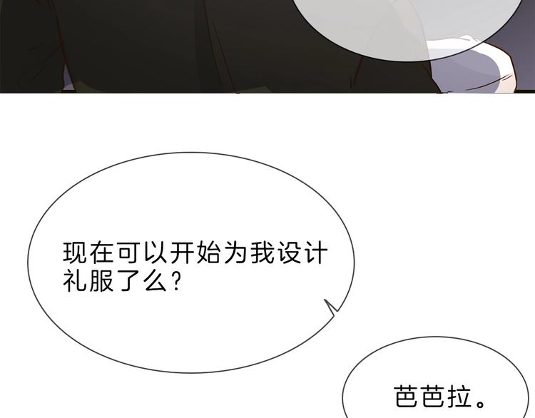 第7话 双面间谍在帮谁？！79