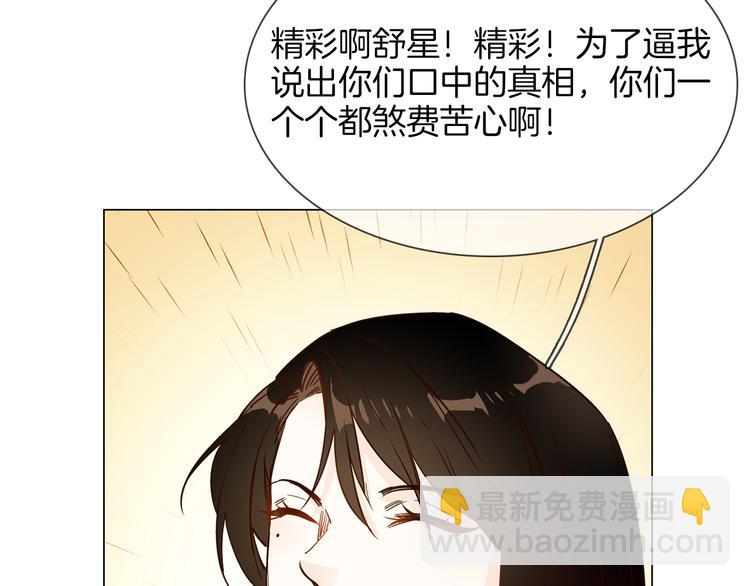 第54话 局中局143