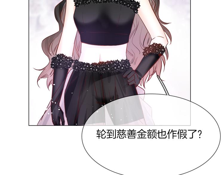 第74话 五重门53