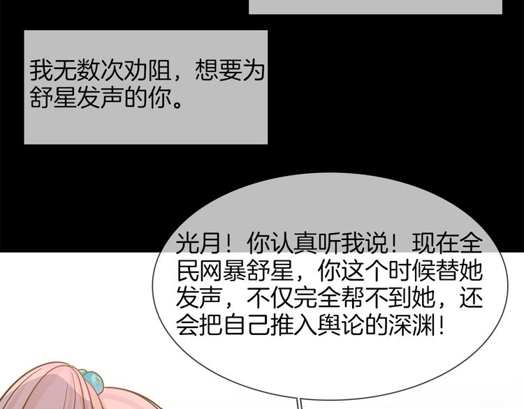 第49话 托付145