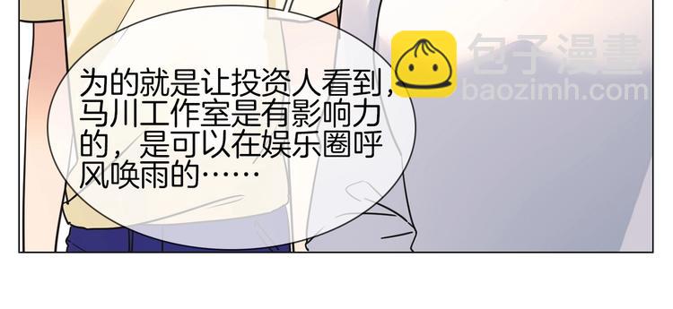 第21话  做局69