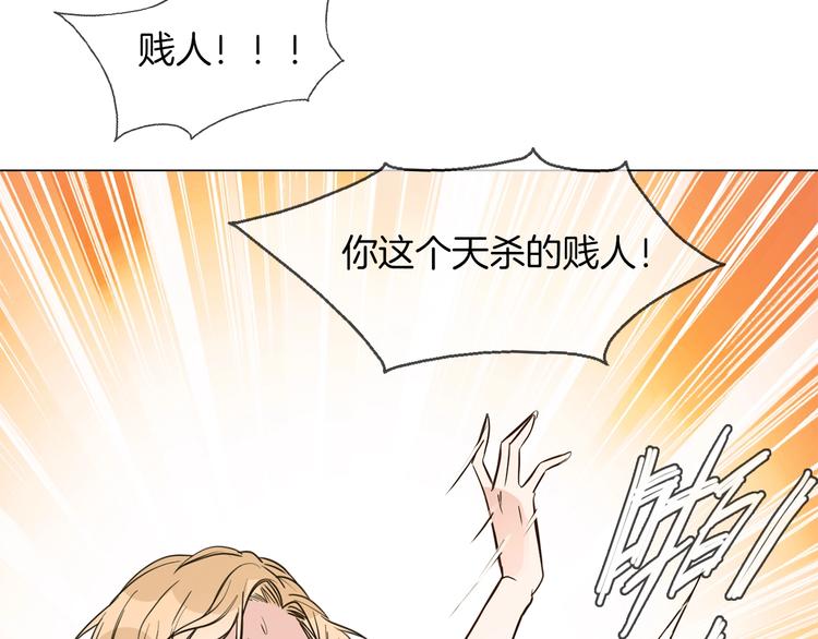 第11话 耳光100
