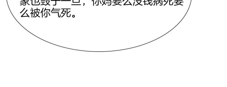 第63话 替身73