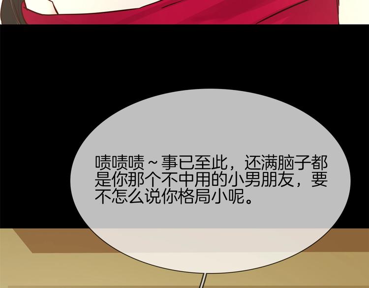 第35话 瓦解28